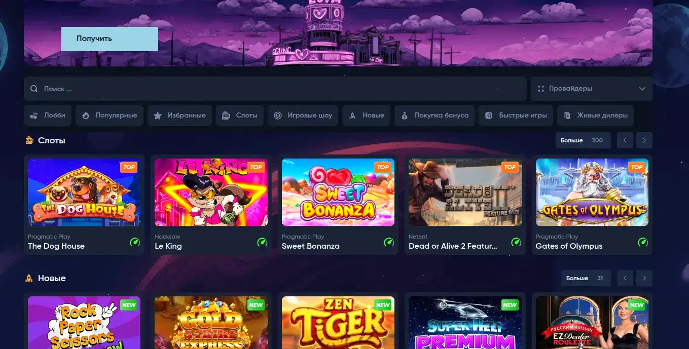 Ramenbet casino играть в слоты на реальные деньги
